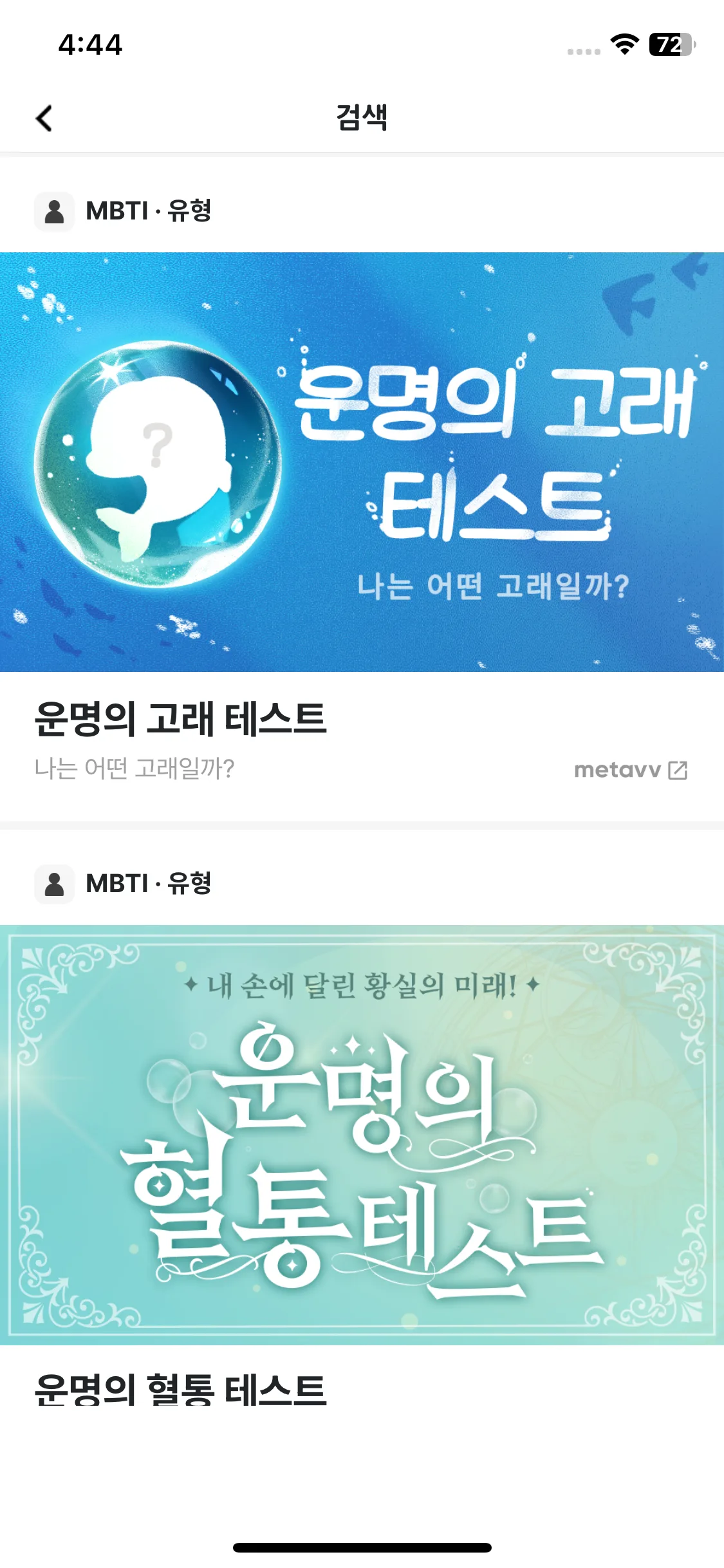 Test Image 2